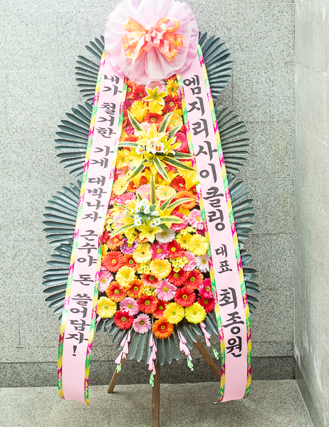 배송사진