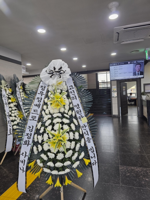 근조화환 실배송 사진 - 배송지역 공주
