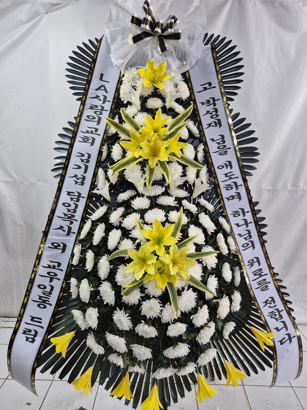 근조화환 실배송 사진 - 배송지역 안산