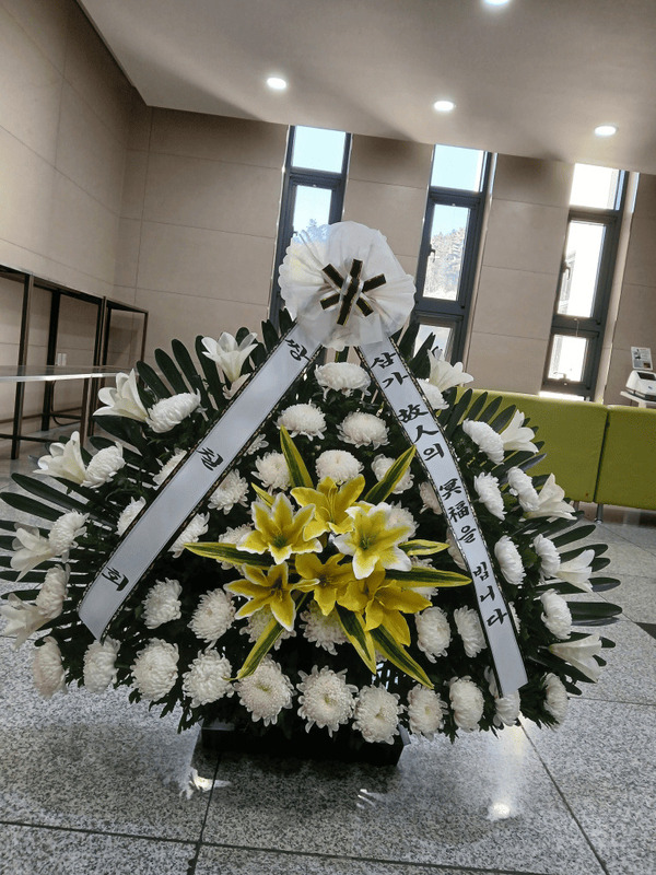 근조화환 실배송 사진 - 배송지역 함안