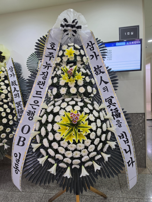 근조화환 실배송 사진 - 배송지역 춘천