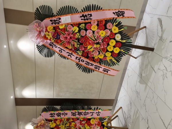 축하화환 실배송 사진 - 배송지역 서울
