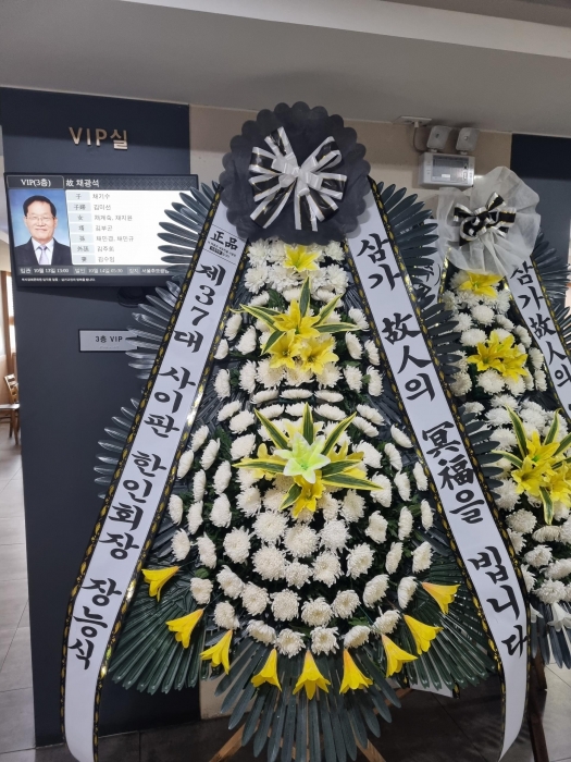 근조화환 실배송 사진 - 배송지역 서울
