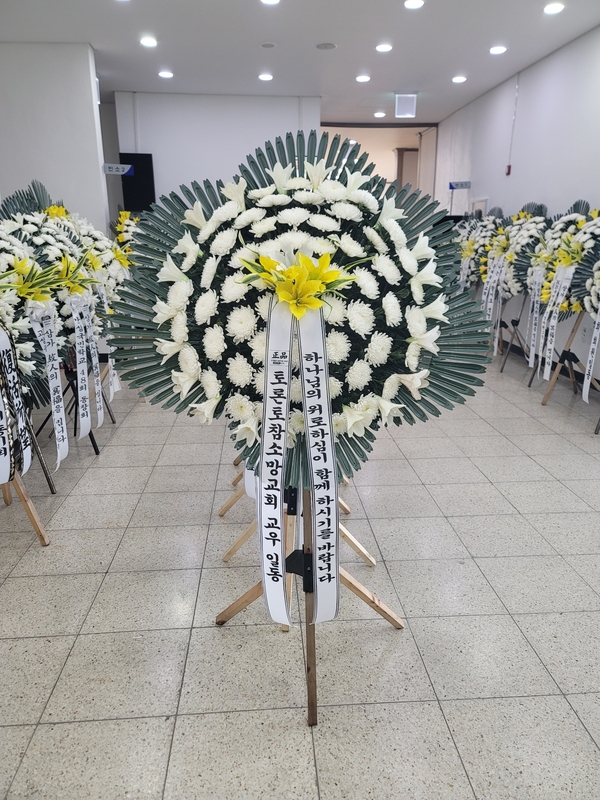 근조화환 실배송 사진 - 배송지역 속초