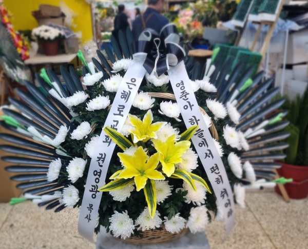 근조화환 실배송 사진 - 배송지역 서울
