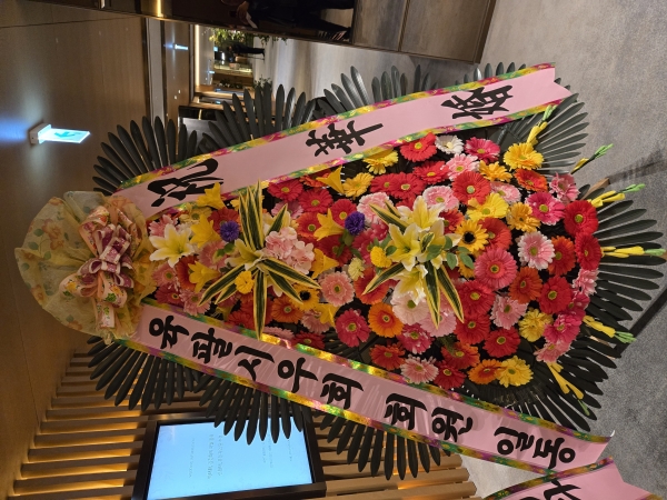 근조화환 실배송 사진 - 배송지역 서울