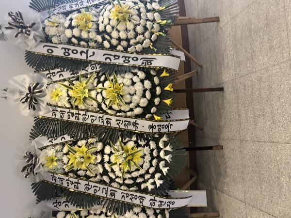 근조화환 실배송 사진 - 배송지역 서울