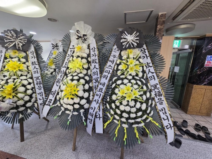 근조화환 실배송 사진 - 배송지역 고양